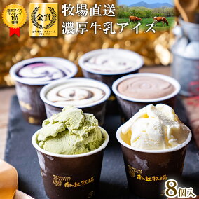 楽天市場 アイスクリーム 人気ランキング81位 売れ筋商品 楽天市場 アイスクリーム 人気ランキング81位 売れ筋商品